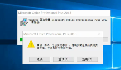 电脑怎么下载office2013免费版(电脑怎么下载office2016免费版) 20241005更新