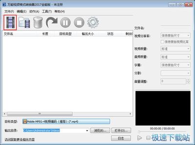 mpeg4是mp4格式吗(mpeg4是什么格式的文件) 20241006更新