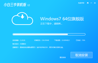 联想win7镜像(联想win7家庭普通版原版镜像) 20241006更新