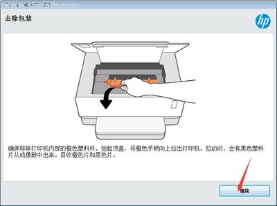 惠普打印机1005驱动(惠普打印机1005驱动怎么下载) 20241007更新