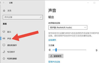 电脑音响没声音怎设置(电脑的音响没声音怎么调) 20241007更新