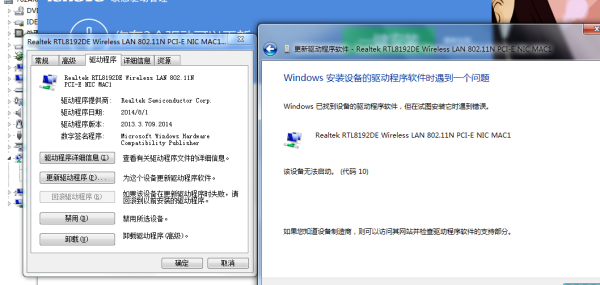 电脑读不出无线网卡的驱动(电脑不能识别无线网卡驱动) 20241008更新