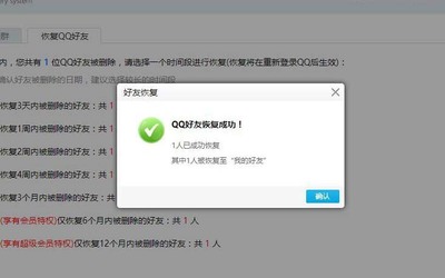 腾讯qq电脑版官网(腾讯电脑版官网登录) 20241010更新