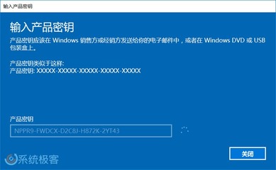 windows10企业版激活密钥免费(win10企业版激活密钥多少钱) 20241011更新