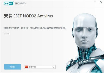 eset激活码网站(eset file security 激活码) 20241011更新