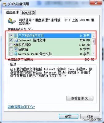 电脑c盘满了怎么清理无用文件(怎样清理电脑c盘空间) 20241011更新