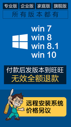 win7企业版产品密钥(windows7企业密钥) 20241012更新