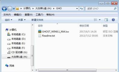 win8pe下载iso(windows pe iso下载) 20241012更新