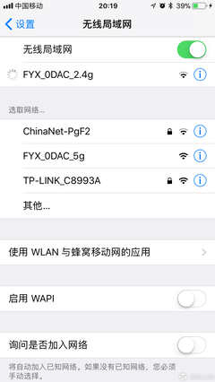 怎么屏蔽别人连接wifi(怎样屏蔽别人家的wifi信号) 20241013更新