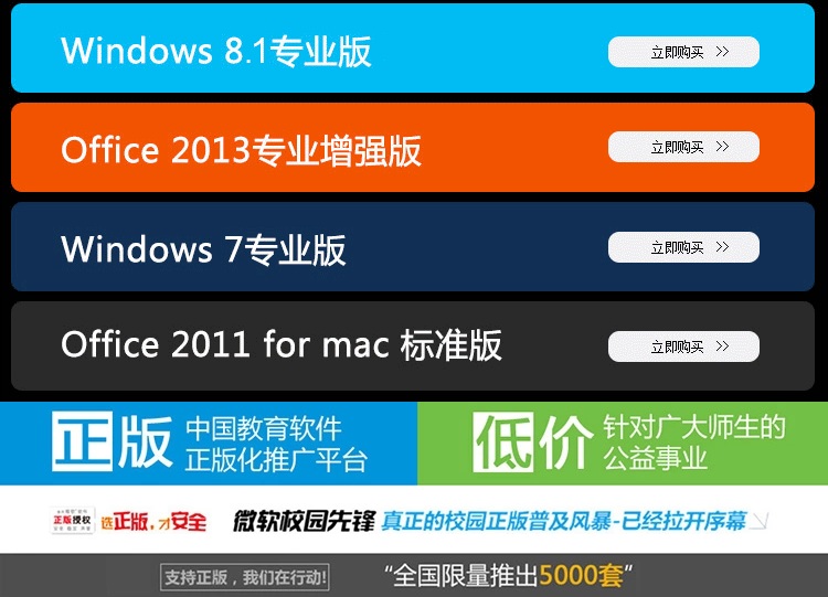 microsoftoffice2010激活密钥码(microsoft office密钥2010激活码) 20241013更新