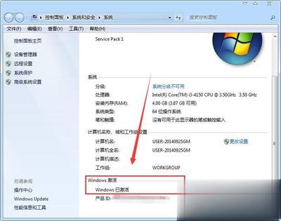 win8激活系统(win81激活) 20241015更新