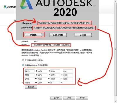 cad2009激活码生成器(cad激活码怎么填写) 20241016更新