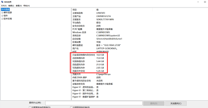 物理内存怎么看(电脑物理内存怎么看) 20241016更新