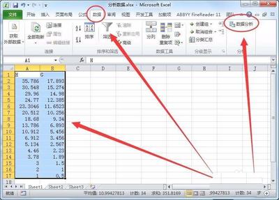 excel2007怎么制作表格(excel2007制作表格步骤) 20241016更新