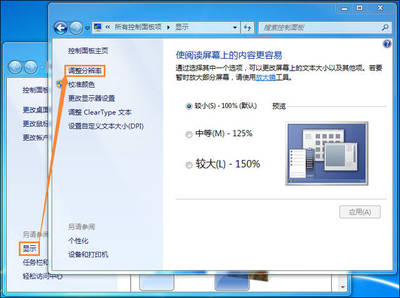 win7系统硬件加速怎么调不了(win7硬件加速开启不了) 20241016更新