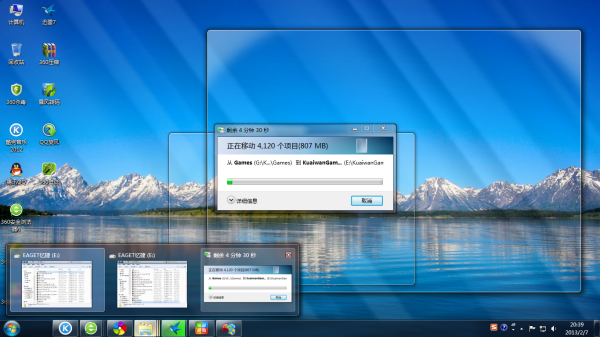 win7xp主题(windowsxp主题桌面) 20241017更新