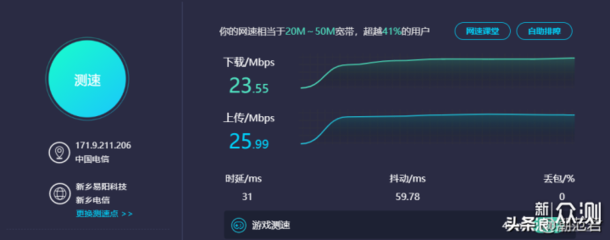 手机测宽带网速怎么测(手机测宽带网速怎么测的) 20241018更新