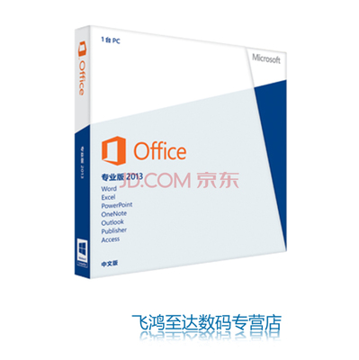 好用的office办公软件(office办公软件哪个比较好用) 20241018更新