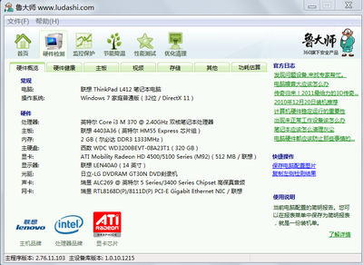 联想win7旗舰版升级(联想win7旗舰版升级win10) 20241020更新