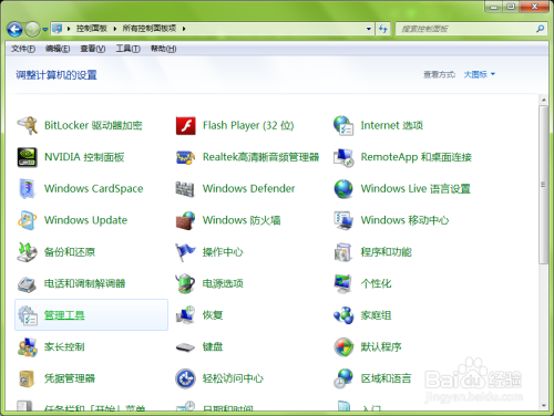 windows7桌面整体消失(win7桌面图标全消失) 20241020更新