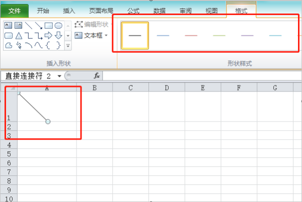 excel一格拆成三格(excel一格拆成三格竖着) 20241020更新