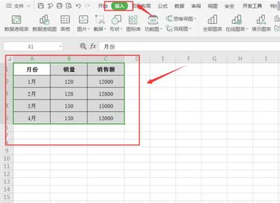 制作表格的步骤视频(制作表格的步骤视频讲解) 20241021更新