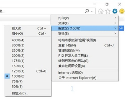 网页字体小怎么把它调大呀(网页字体小怎么调整) 20241021更新