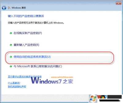 win7产品密钥永久激活码免费(win7产品密钥激活密钥) 20241023更新