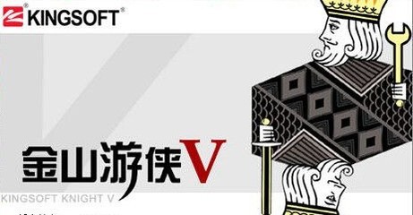 金山游侠变速齿轮(金山游侠加速) 20241023更新