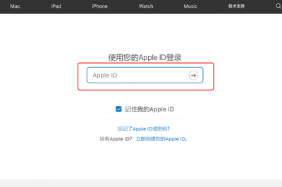 appleid官网登录入口(苹果id官网登录入口) 20241023更新