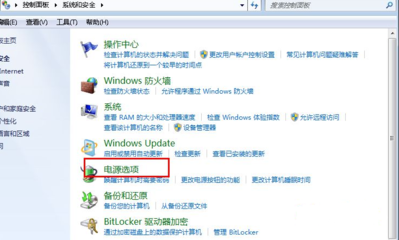 win7调节亮度功能消失(win7调节亮度没反应) 20241024更新