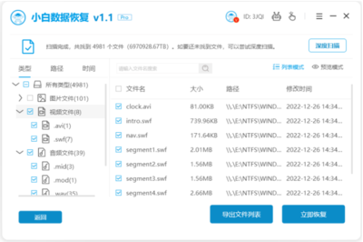 硬盘恢复数据多少钱(硬盘数据恢复多少钱一个g) 20241025更新