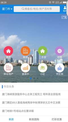 房屋设计软件app(房屋设计软件app手机版免费) 20241025更新