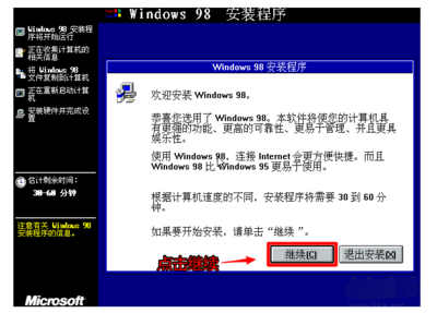 windows95和98的区别(windows 95和98) 20241025更新