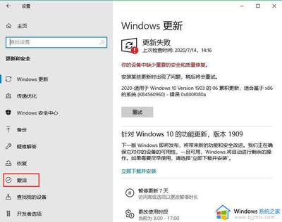 windows10激活密钥永久版(win 10永久激活密钥) 20241026更新