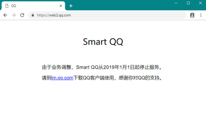 qqweb登陆网页版(登录 网页版) 20241026更新