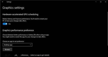 win10硬件加速(win10硬件加速GPU计划要开吗) 20241026更新