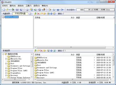 启动光盘制作工具(启动光盘制作工具下载) 20241026更新