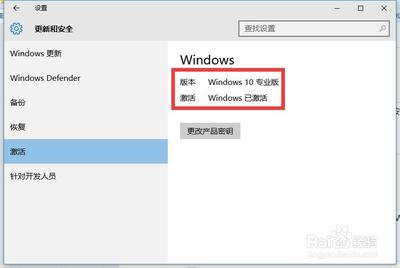 教育版win10激活密钥(window10教育版激活密钥) 20241026更新