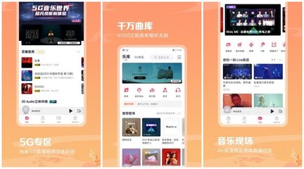 免费彩铃下载歌曲大全(下载彩铃来电铃声) 20241027更新