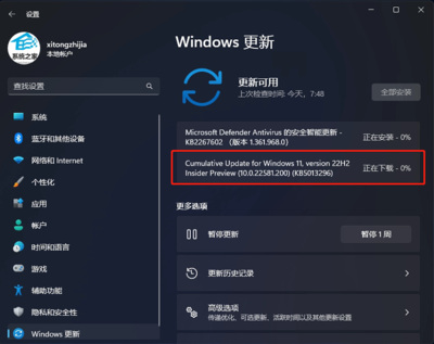 满足win11要求但是无法更新(满足windows11) 20241027更新