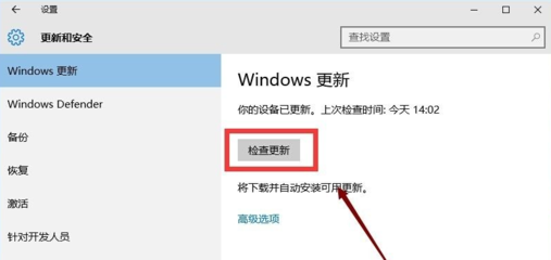 windowsdefender打不开怎么办(win10windowsdefender打不开) 20241028更新