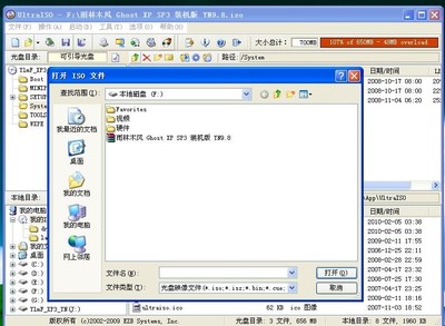 xpiso系统镜像下载(windowsxp镜像iso) 20241029更新