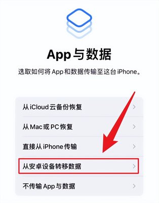 备份和恢复app(备份和恢复没有从内部存储恢复) 20241029更新