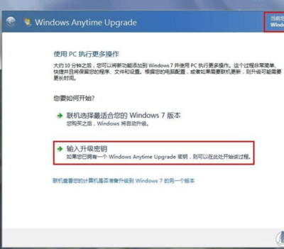 win7家庭版和旗舰版哪个好(win7家庭版和旗舰版哪个好些) 20241029更新