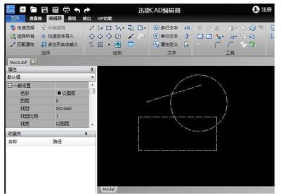 迅捷cad编辑器使用教程(迅捷cad编辑器怎么使用) 20241030更新