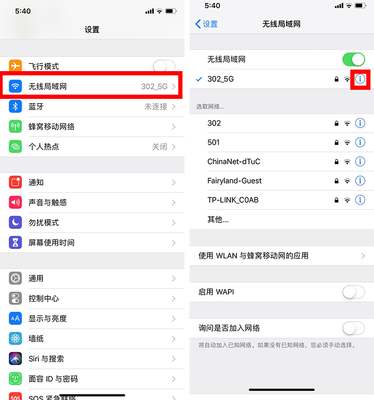 手机连接wifi网速慢怎么办(手机连着wifi很慢是什么原因) 20241031更新