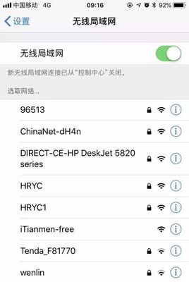 wifi登录网址(电信wifi登录网址) 20241101更新