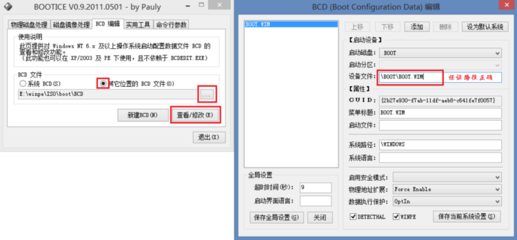 联想bios下载官网(联想bios在哪下) 20241101更新