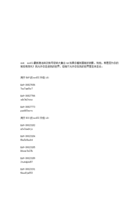 esetnod32永久激活码(eset永久激活工具2021) 20241102更新